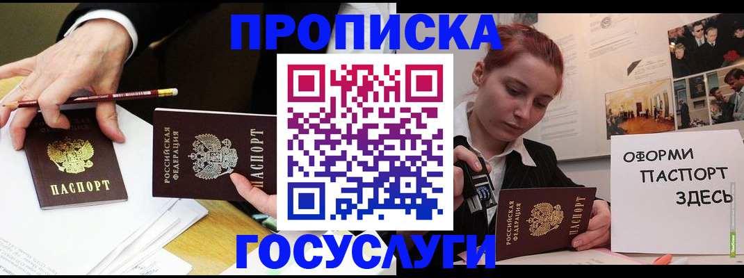 регистрация для школы в Симе