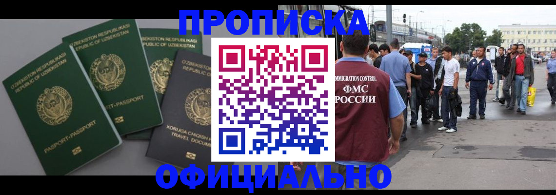 регистрация для дет. сада в Симе