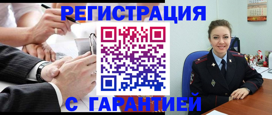 прописка 2025 в Симе