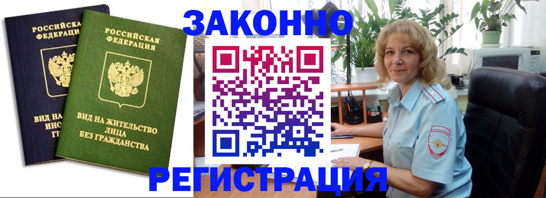 временная регистрация госуслуги в Симе